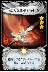 画像ギャラリー No.018のサムネイル画像 / 「マビノギ」のdevCATが開発したスマホ向けデジタルTCG「マビノギデュエル」。ティザーサイトが本日オープン&配信は11月中