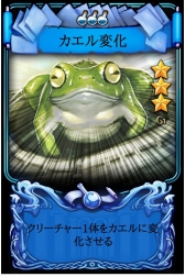 画像ギャラリー No.019のサムネイル画像 / 「マビノギ」のdevCATが開発したスマホ向けデジタルTCG「マビノギデュエル」。ティザーサイトが本日オープン&配信は11月中