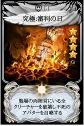 画像ギャラリー No.020のサムネイル画像 / 「マビノギ」のdevCATが開発したスマホ向けデジタルTCG「マビノギデュエル」。ティザーサイトが本日オープン&配信は11月中