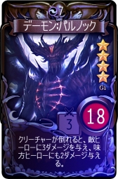 画像ギャラリー No.003のサムネイル画像 / スマホ向けデジタルTCG「マビノギデュエル」の配信が本日スタート。ダイヤやブースターパックがもらえるビギナー応援キャンペーンも