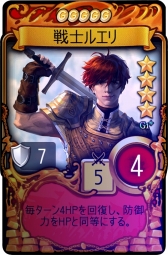 画像ギャラリー No.004のサムネイル画像 / スマホ向けデジタルTCG「マビノギデュエル」の配信が本日スタート。ダイヤやブースターパックがもらえるビギナー応援キャンペーンも