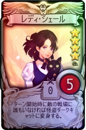 画像ギャラリー No.005のサムネイル画像 / スマホ向けデジタルTCG「マビノギデュエル」の配信が本日スタート。ダイヤやブースターパックがもらえるビギナー応援キャンペーンも