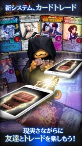 画像ギャラリー No.011のサムネイル画像 / スマホ向けデジタルTCG「マビノギデュエル」の配信が本日スタート。ダイヤやブースターパックがもらえるビギナー応援キャンペーンも