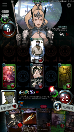 画像ギャラリー No.003のサムネイル画像 / デジタルTCG「マビノギデュエル」の配信がスマホでスタート! 製品版のファーストインプレッション,そして注目のカードを紹介