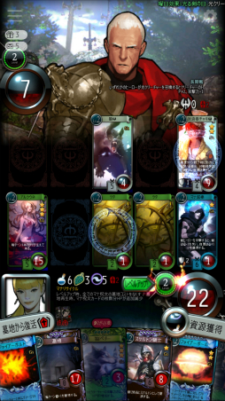 画像ギャラリー No.004のサムネイル画像 / デジタルTCG「マビノギデュエル」の配信がスマホでスタート! 製品版のファーストインプレッション,そして注目のカードを紹介