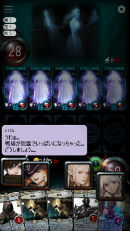 画像ギャラリー No.007のサムネイル画像 / デジタルTCG「マビノギデュエル」の配信がスマホでスタート! 製品版のファーストインプレッション,そして注目のカードを紹介
