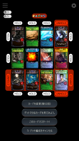 画像ギャラリー No.010のサムネイル画像 / デジタルTCG「マビノギデュエル」の配信がスマホでスタート! 製品版のファーストインプレッション,そして注目のカードを紹介