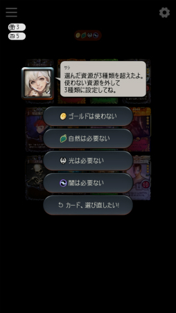 画像ギャラリー No.011のサムネイル画像 / デジタルTCG「マビノギデュエル」の配信がスマホでスタート! 製品版のファーストインプレッション,そして注目のカードを紹介