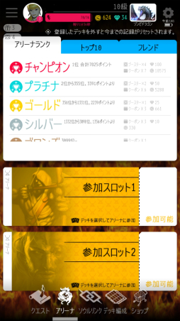 画像ギャラリー No.012のサムネイル画像 / デジタルTCG「マビノギデュエル」の配信がスマホでスタート! 製品版のファーストインプレッション,そして注目のカードを紹介