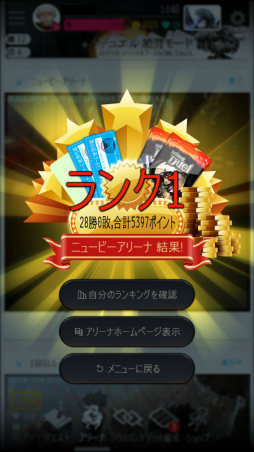 画像ギャラリー No.013のサムネイル画像 / デジタルTCG「マビノギデュエル」の配信がスマホでスタート! 製品版のファーストインプレッション,そして注目のカードを紹介