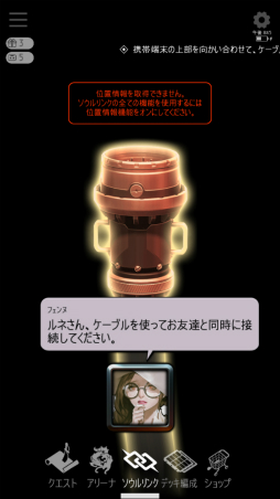 画像ギャラリー No.014のサムネイル画像 / デジタルTCG「マビノギデュエル」の配信がスマホでスタート! 製品版のファーストインプレッション,そして注目のカードを紹介
