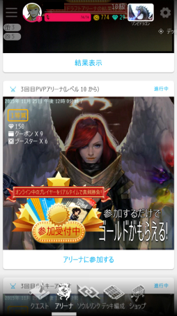 画像ギャラリー No.015のサムネイル画像 / デジタルTCG「マビノギデュエル」の配信がスマホでスタート! 製品版のファーストインプレッション,そして注目のカードを紹介