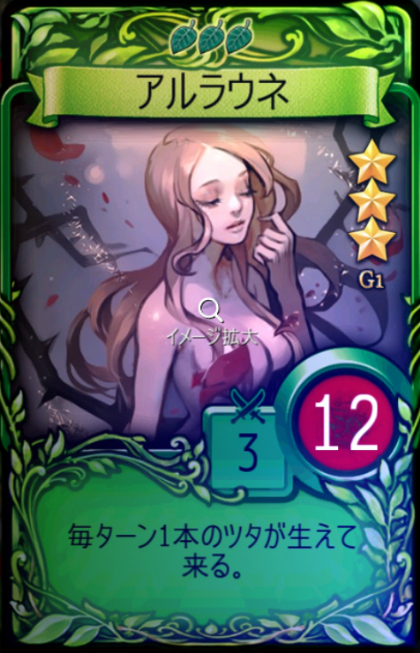 画像ギャラリー No.019のサムネイル画像 / デジタルTCG「マビノギデュエル」の配信がスマホでスタート! 製品版のファーストインプレッション,そして注目のカードを紹介