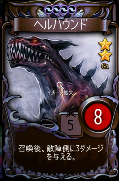 画像ギャラリー No.020のサムネイル画像 / デジタルTCG「マビノギデュエル」の配信がスマホでスタート! 製品版のファーストインプレッション,そして注目のカードを紹介