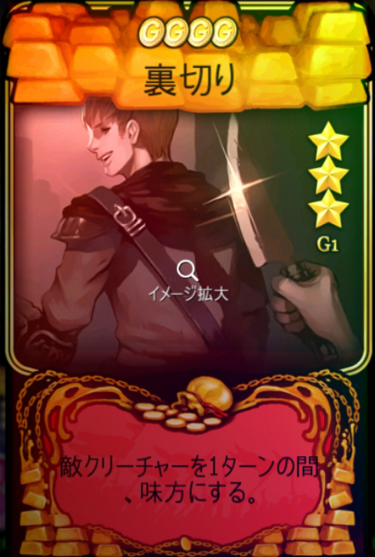 画像ギャラリー No.021のサムネイル画像 / デジタルTCG「マビノギデュエル」の配信がスマホでスタート! 製品版のファーストインプレッション,そして注目のカードを紹介