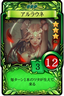 画像ギャラリー No.002のサムネイル画像 / 「マビノギデュエル」，ゴールドブースターがもれなくもらえるキャンペーンなどがスタート。アルラウネの特別版カードブースターも販売中