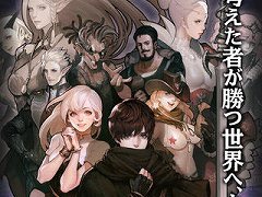 今夜の「RADIO 4Gamer Tap（仮）」では，「マビノギデュエル」を取り上げます