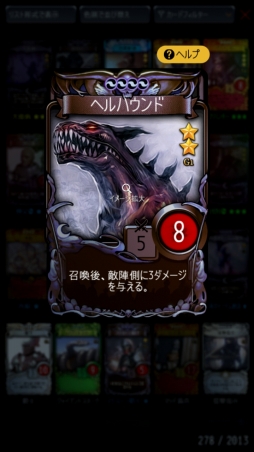 画像ギャラリー No.003のサムネイル画像 / 【PR】「マビノギデュエル」徹底攻略ガイド第1回：デッキ構築のイロハと“勝つ”ためのゲームプランニングについて