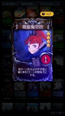 画像ギャラリー No.004のサムネイル画像 / 【PR】「マビノギデュエル」徹底攻略ガイド第1回：デッキ構築のイロハと“勝つ”ためのゲームプランニングについて