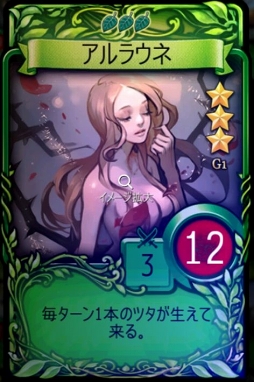画像ギャラリー No.011のサムネイル画像 / 【PR】「マビノギデュエル」徹底攻略ガイド第2回:“シナジー”を意識したデッキ構成でより勝利に近づく