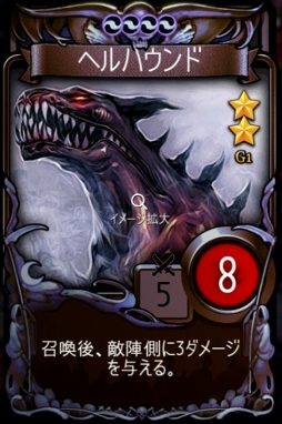 画像ギャラリー No.015のサムネイル画像 / 【PR】「マビノギデュエル」徹底攻略ガイド第2回:“シナジー”を意識したデッキ構成でより勝利に近づく