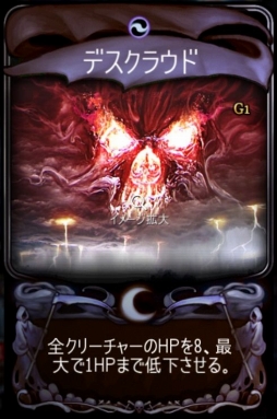 画像ギャラリー No.001のサムネイル画像 / 【PR】「マビノギデュエル」徹底攻略ガイド第3回：初心者も上級者も楽しめる「ドラフトアリーナ」のコツを伝授