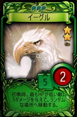 画像ギャラリー No.006のサムネイル画像 / 【PR】「マビノギデュエル」徹底攻略ガイド第3回：初心者も上級者も楽しめる「ドラフトアリーナ」のコツを伝授