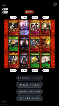 画像ギャラリー No.009のサムネイル画像 / 【PR】「マビノギデュエル」徹底攻略ガイド第3回：初心者も上級者も楽しめる「ドラフトアリーナ」のコツを伝授