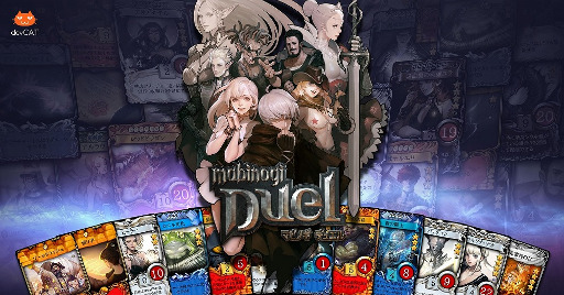 画像ギャラリー No.001のサムネイル画像 / 「マビノギデュエル」,運営チームとの対戦イベントが本日開催