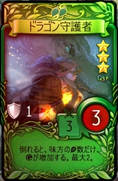 画像ギャラリー No.002のサムネイル画像 / 「マビノギデュエル」,新ジェネレーション“G3 魔法師の故郷ジェルナ”シーズンブースターの通常販売が開始。第3次カードバランス調整も完了