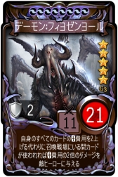 画像ギャラリー No.006のサムネイル画像 / 「マビノギデュエル」,新ジェネレーション“G3 魔法師の故郷ジェルナ”シーズンブースターの通常販売が開始。第3次カードバランス調整も完了