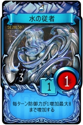 画像ギャラリー No.003のサムネイル画像 / 「マビノギデュエル」で特別版カードが手に入るイベントアリーナ開催中