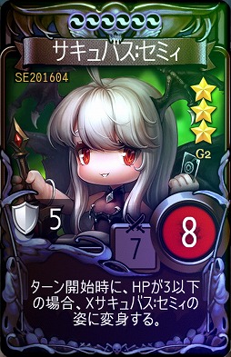 画像ギャラリー No.001のサムネイル画像 / 「マビノギデュエル」で「マビノギ」や「マビノギ英雄伝」のコラボカードを販売中