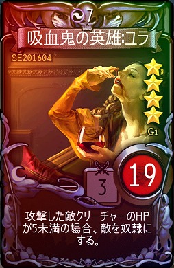 画像ギャラリー No.002のサムネイル画像 / 「マビノギデュエル」で「マビノギ」や「マビノギ英雄伝」のコラボカードを販売中