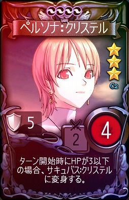 画像ギャラリー No.003のサムネイル画像 / 「マビノギデュエル」で「マビノギ」や「マビノギ英雄伝」のコラボカードを販売中