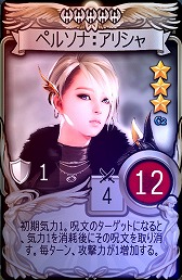 画像ギャラリー No.005のサムネイル画像 / 「マビノギデュエル」で「マビノギ」や「マビノギ英雄伝」のコラボカードを販売中