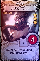 画像ギャラリー No.006のサムネイル画像 / 「マビノギデュエル」で「マビノギ」や「マビノギ英雄伝」のコラボカードを販売中