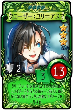 画像ギャラリー No.003のサムネイル画像 / 「マビノギデュエル」,ゴールデンウィークイベントアリーナが開催