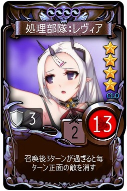 画像ギャラリー No.005のサムネイル画像 / 「マビノギデュエル」,ゴールデンウィークイベントアリーナが開催