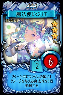 画像ギャラリー No.007のサムネイル画像 / 「マビノギデュエル」,ゴールデンウィークイベントアリーナが開催