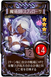 画像ギャラリー No.002のサムネイル画像 / 「マビノギデュエル」でジューンブライド特別版ブースターが販売開始