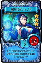 画像ギャラリー No.003のサムネイル画像 / 「マビノギデュエル」でジューンブライド特別版ブースターが販売開始