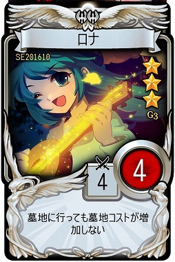 画像ギャラリー No.003のサムネイル画像 / 「マビノギデュエル」,アニメ「タブー・タトゥー」とのコラボを実施。劇中キャラがカードで登場