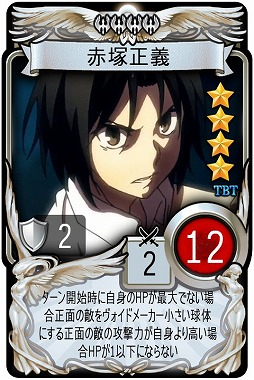 画像ギャラリー No.007のサムネイル画像 / 「マビノギデュエル」,アニメ「タブー・タトゥー」とのコラボを実施。劇中キャラがカードで登場