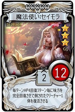 画像ギャラリー No.008のサムネイル画像 / 「マビノギデュエル」,アニメ「タブー・タトゥー」とのコラボを実施。劇中キャラがカードで登場