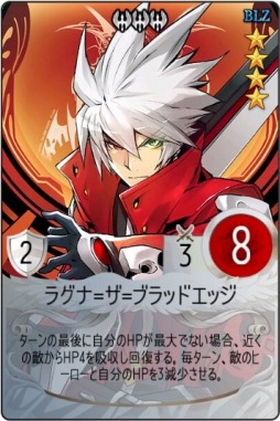 画像ギャラリー No.001のサムネイル画像 / 「マビノギデュエル」が「BLAZBLUE CENTRALFICTION」とコラボを実施