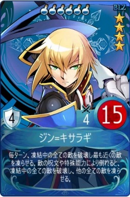 画像ギャラリー No.005のサムネイル画像 / 「マビノギデュエル」が「BLAZBLUE CENTRALFICTION」とコラボを実施