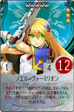 画像ギャラリー No.007のサムネイル画像 / 「マビノギデュエル」が「BLAZBLUE CENTRALFICTION」とコラボを実施