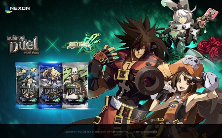 画像ギャラリー No.001のサムネイル画像 / 「マビノギデュエル」,“GUILTY GEAR Xrd REV 2”コラボを開催