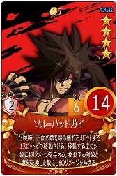 画像ギャラリー No.010のサムネイル画像 / 「マビノギデュエル」,“GUILTY GEAR Xrd REV 2”コラボを開催